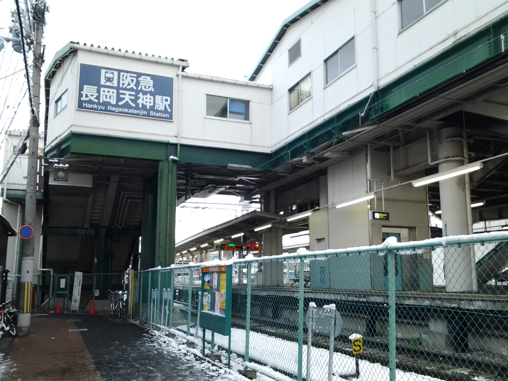 20150102_阪急長岡天神駅