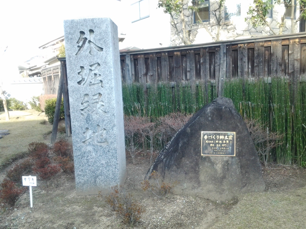 20150103_外堀緑地