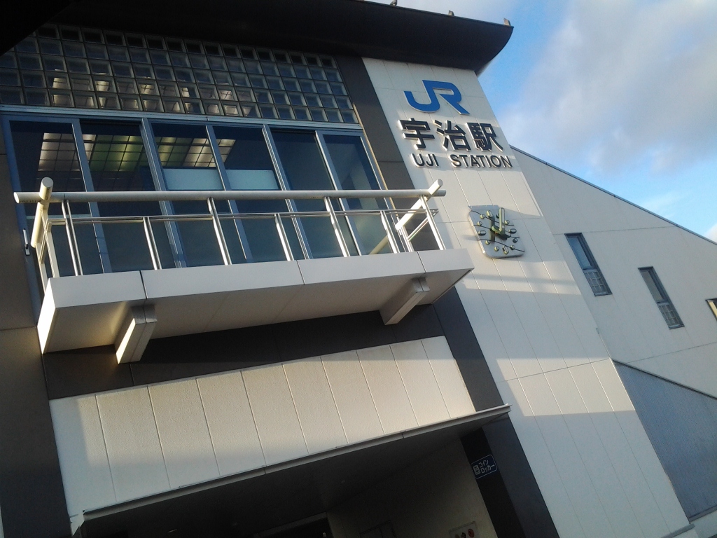 20150103_宇治駅