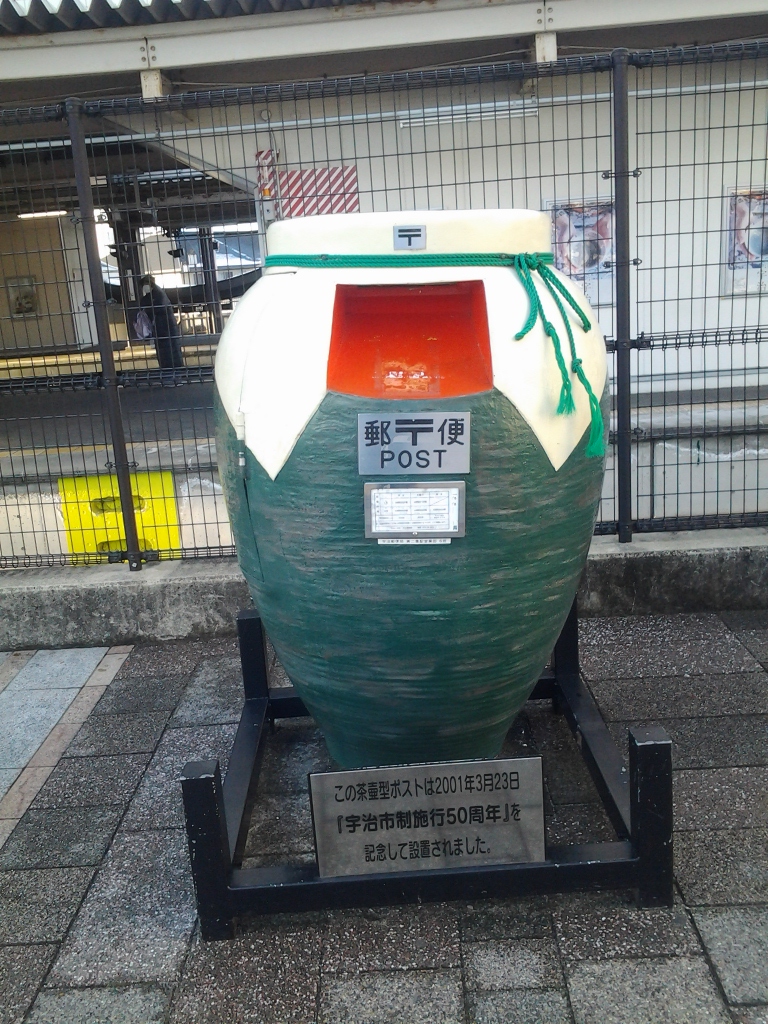 20150103_宇治駅