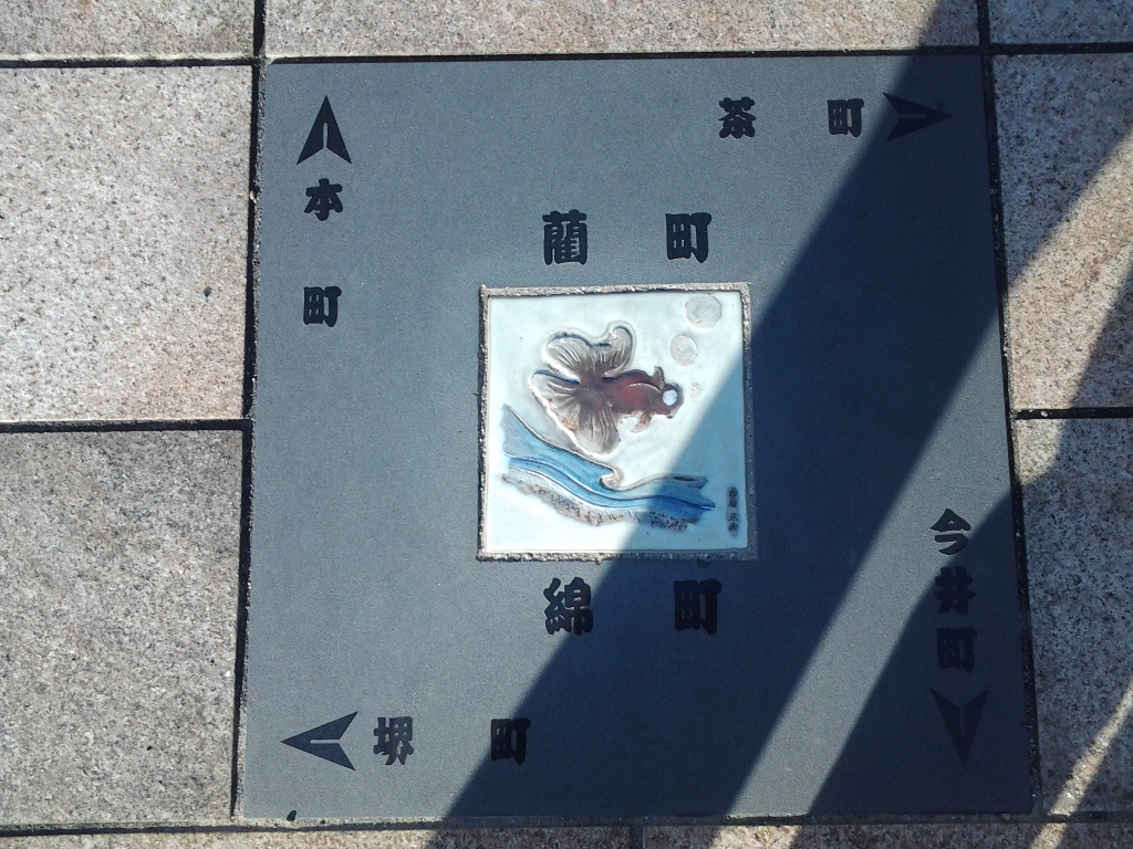 20150103_道標