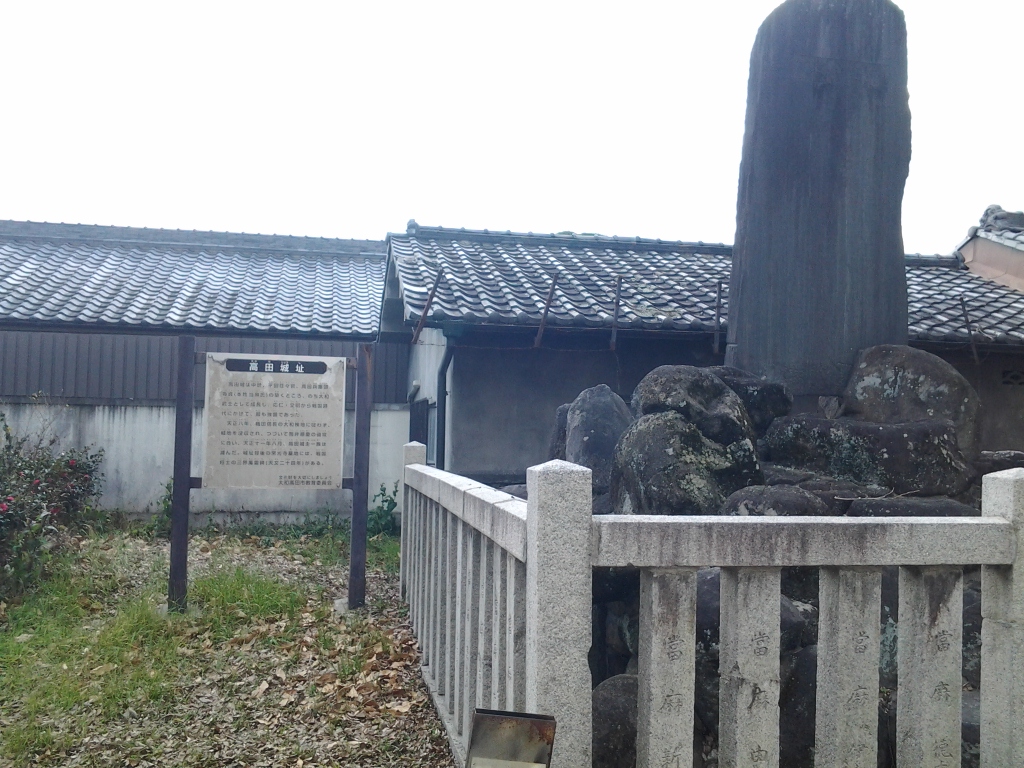 20150103_高田城址