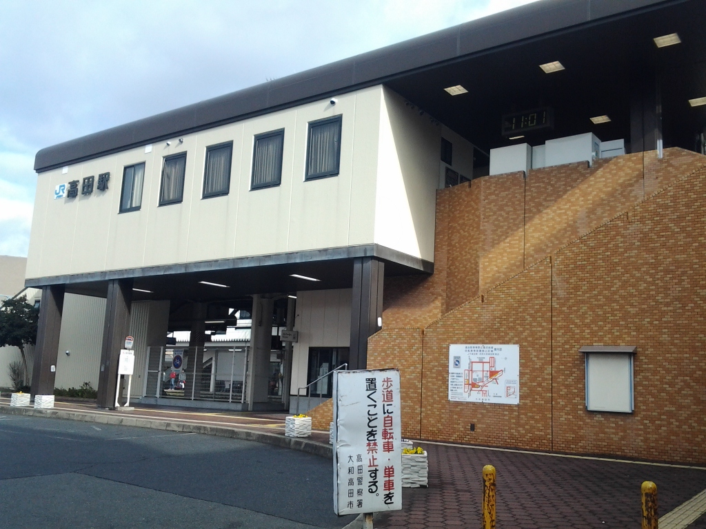 20150103_高田駅