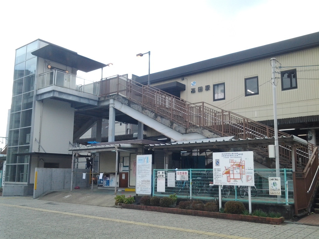 20150103_高田駅