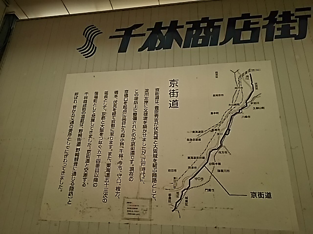 20150409_千林商店街