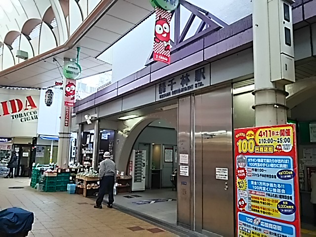 20150409_千林駅