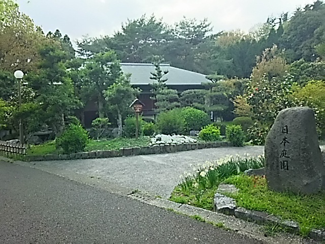 20150409_花博記念公園鶴見緑地