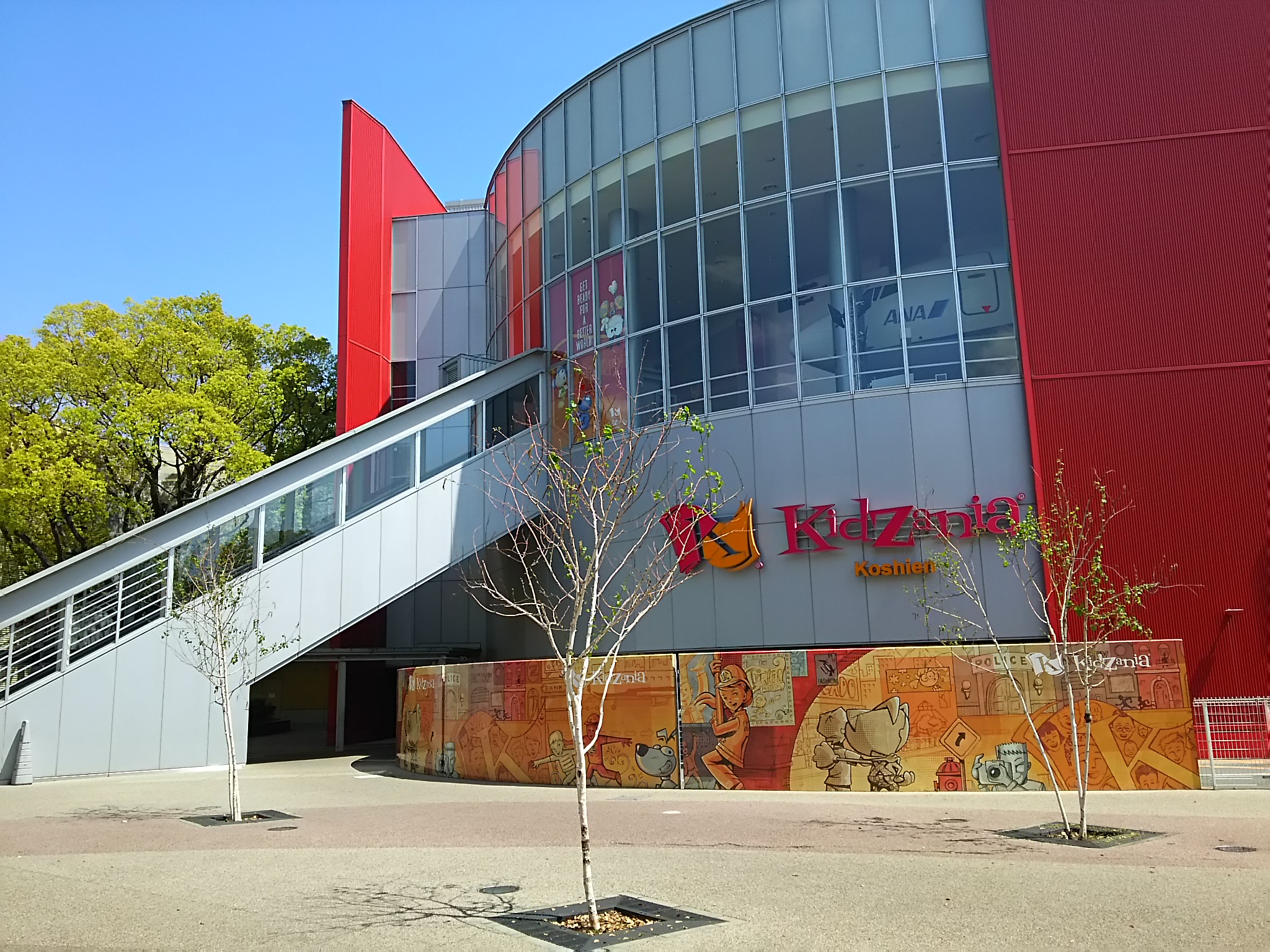 20150417_キッザニア甲子園
