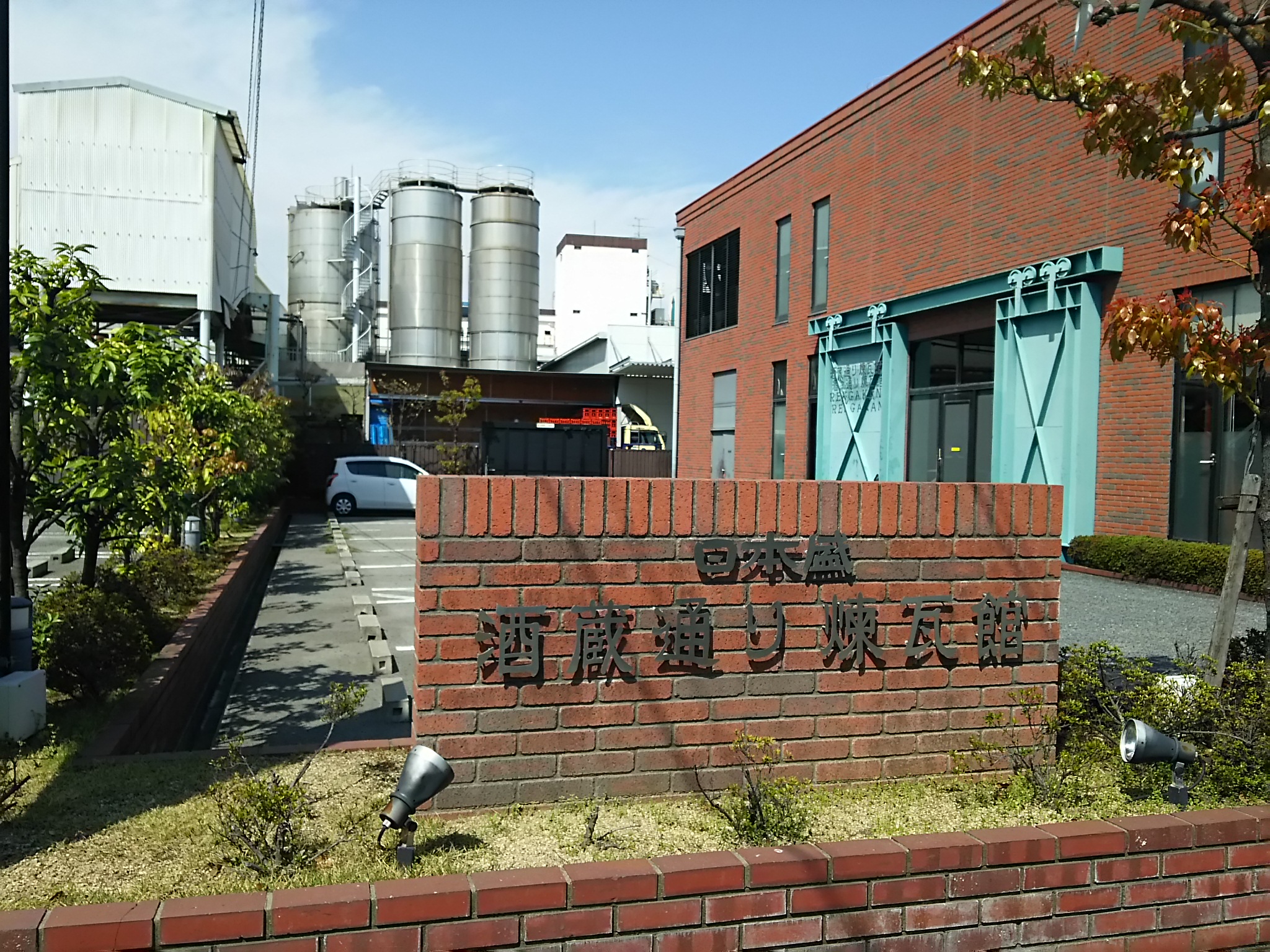 20150417_日本盛 酒蔵通り煉瓦館