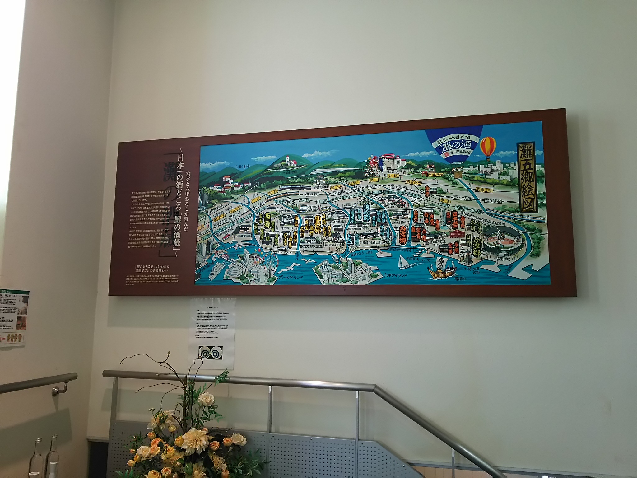20150417_日本盛 酒蔵通り煉瓦館