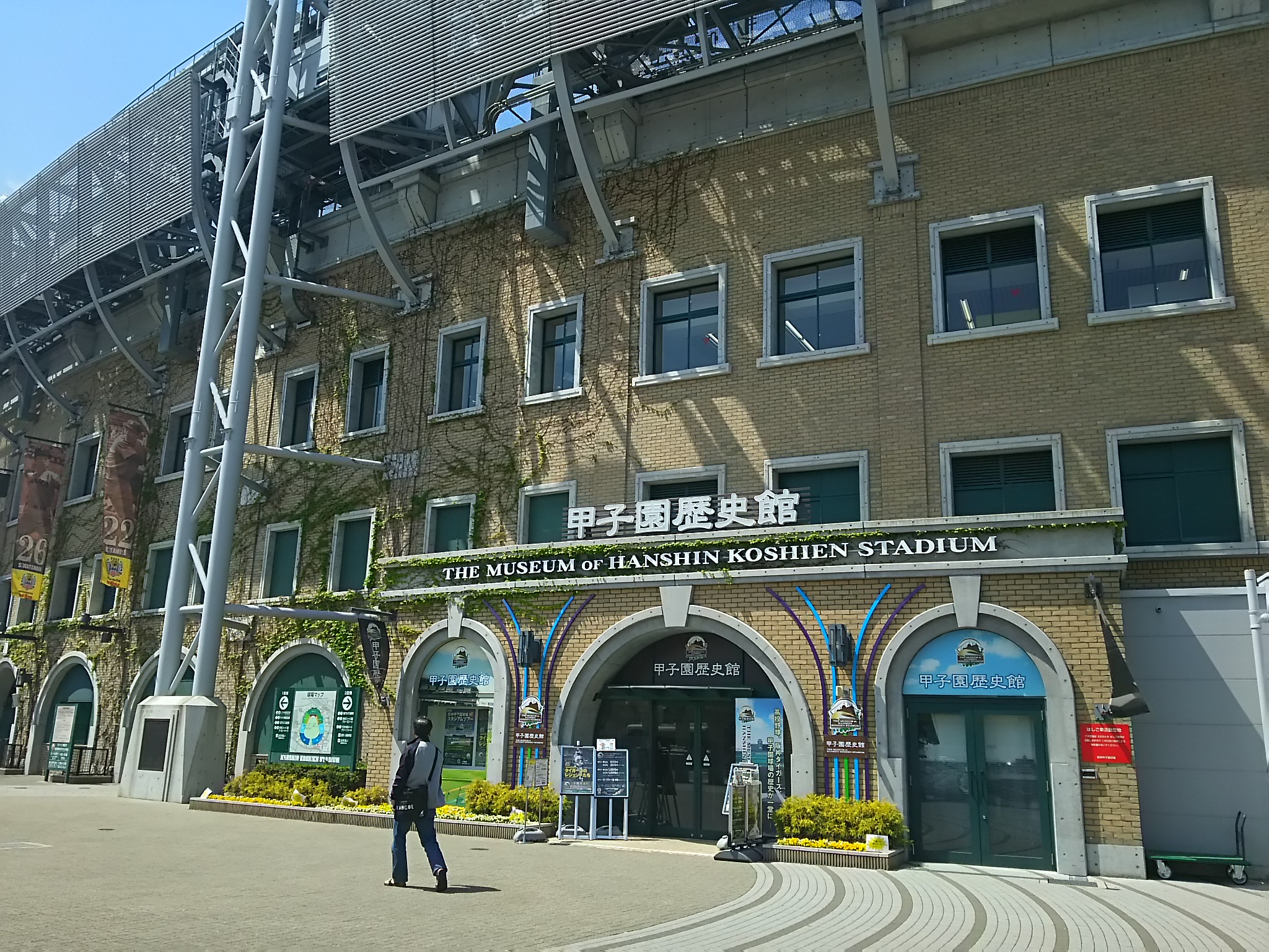 20150417_甲子園歴史館
