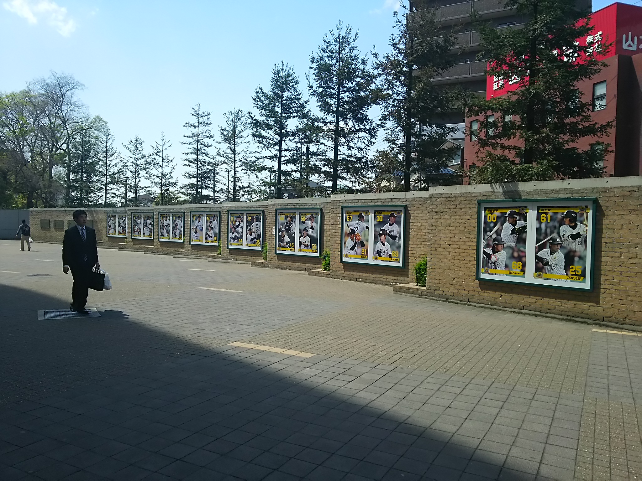 20150417_阪神タイガース
