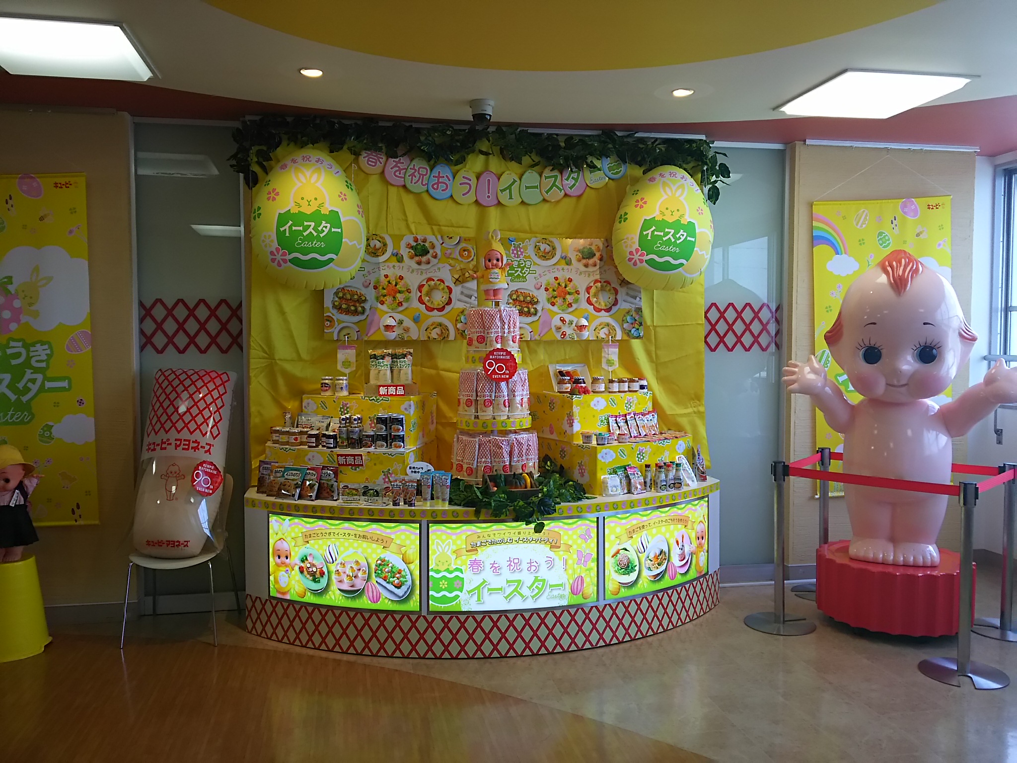 20150422_キユーピー伊丹工場
