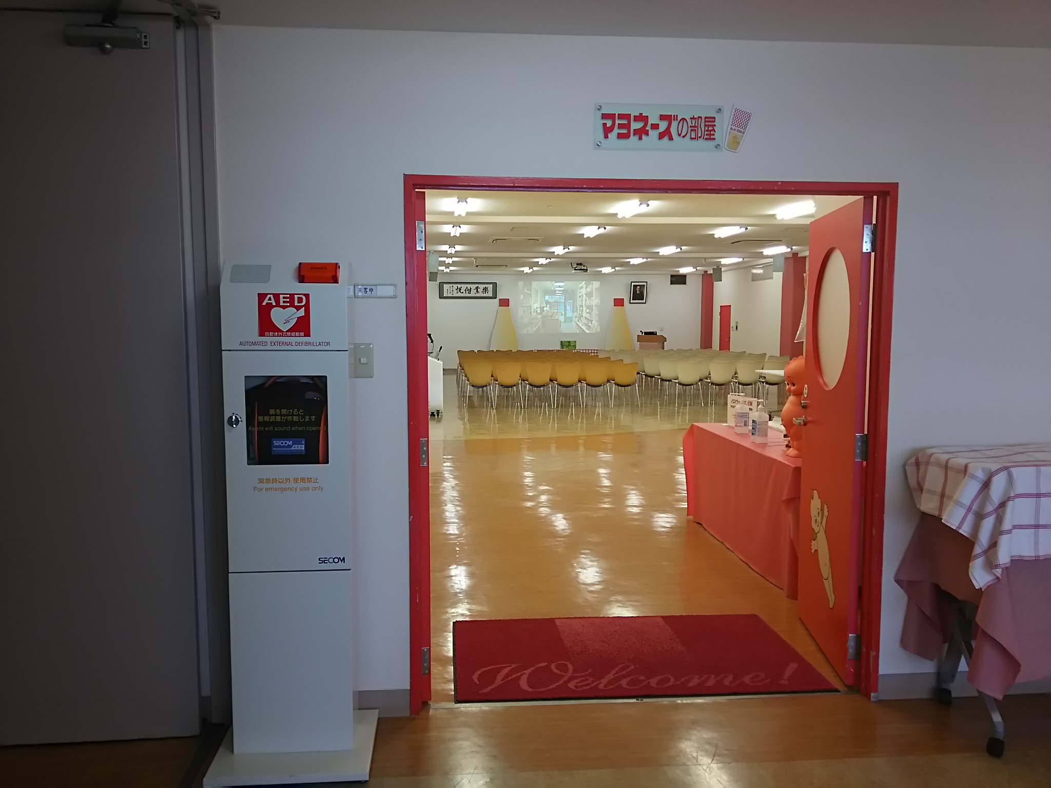 20150422_キユーピー伊丹工場