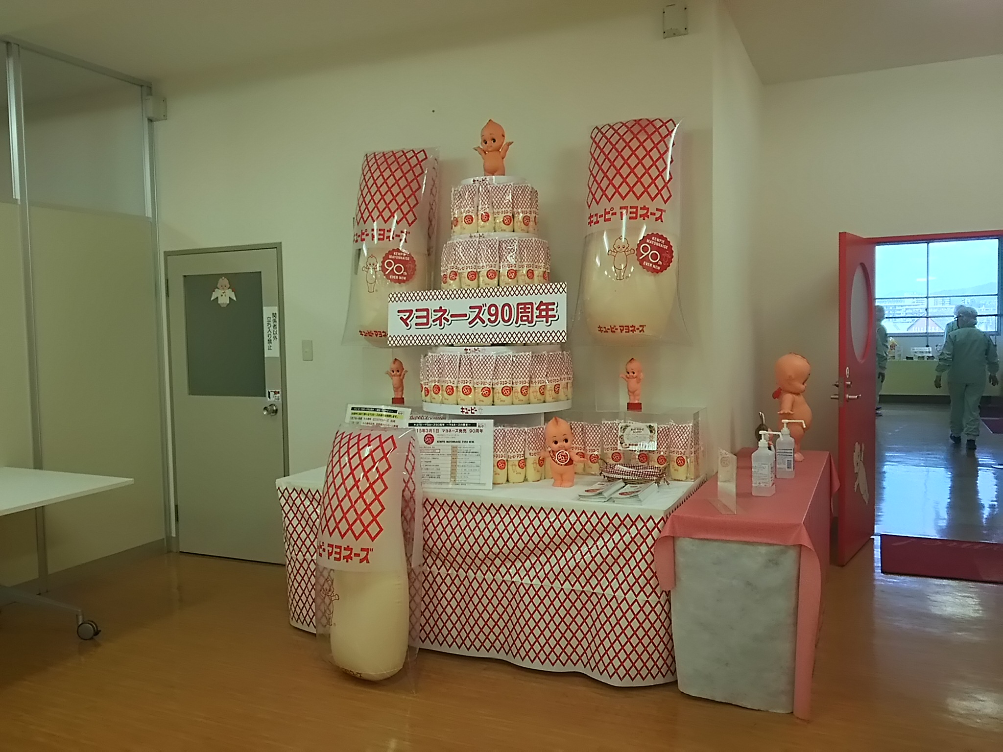 20150422_キユーピー伊丹工場