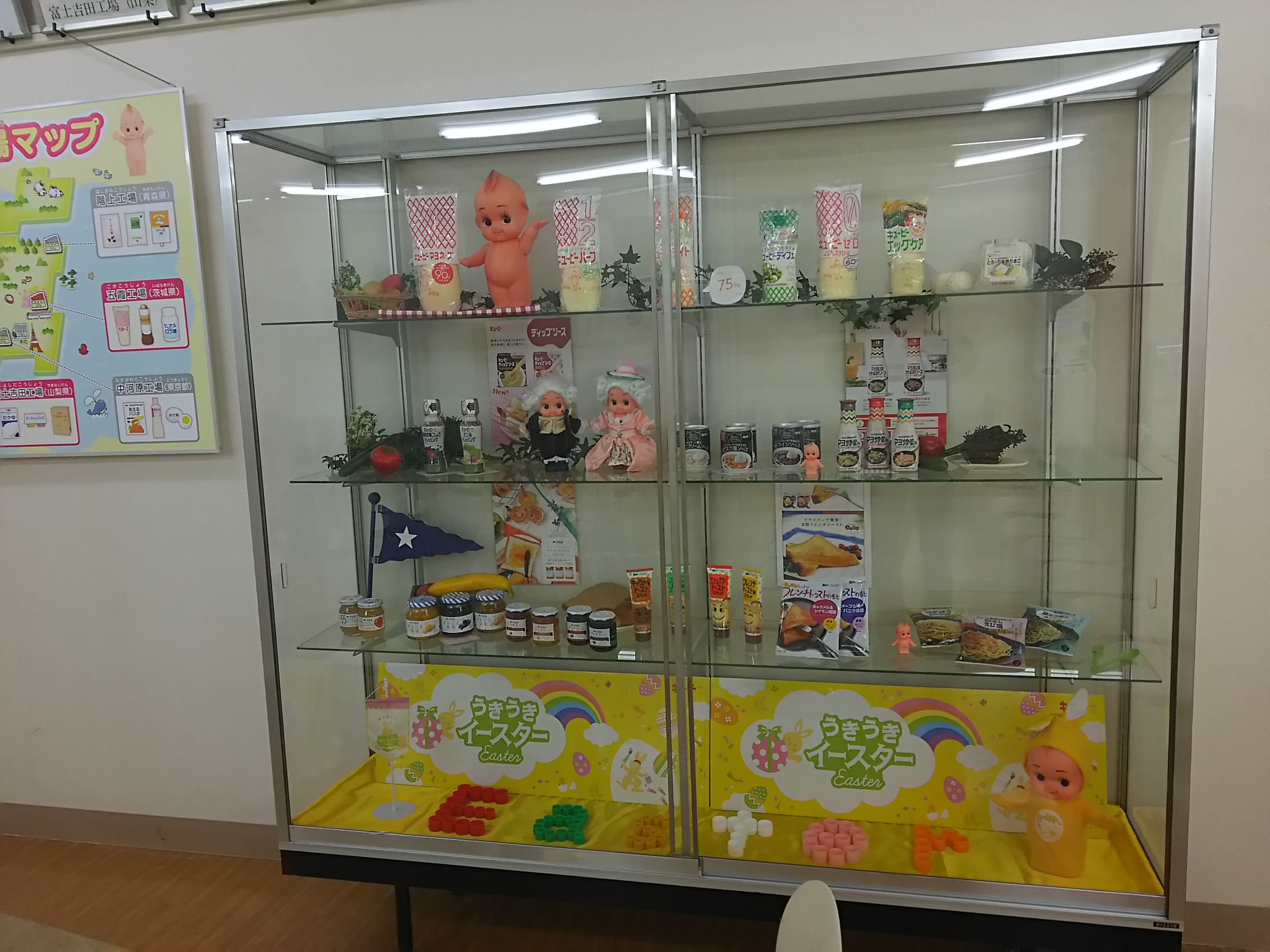 20150422_キユーピー伊丹工場