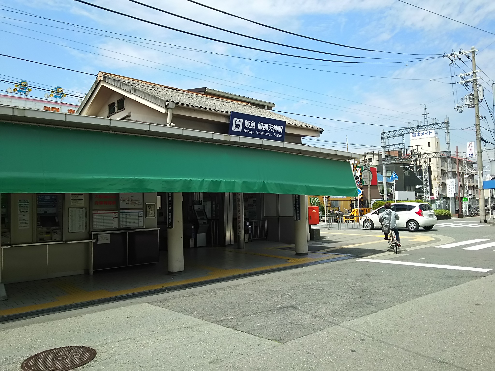 20150422_服部天神駅