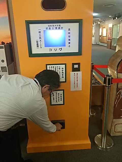 20161021_江崎記念館