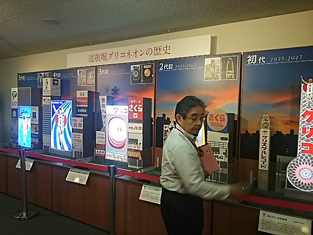 20161021_江崎記念館
