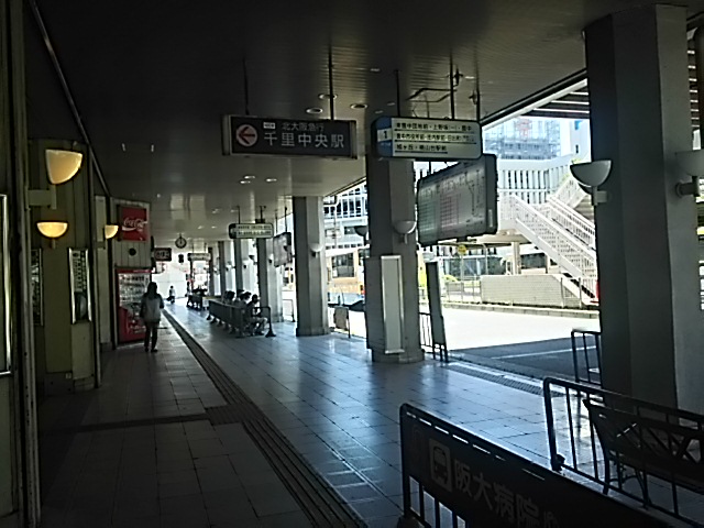 20170519_千里中央駅