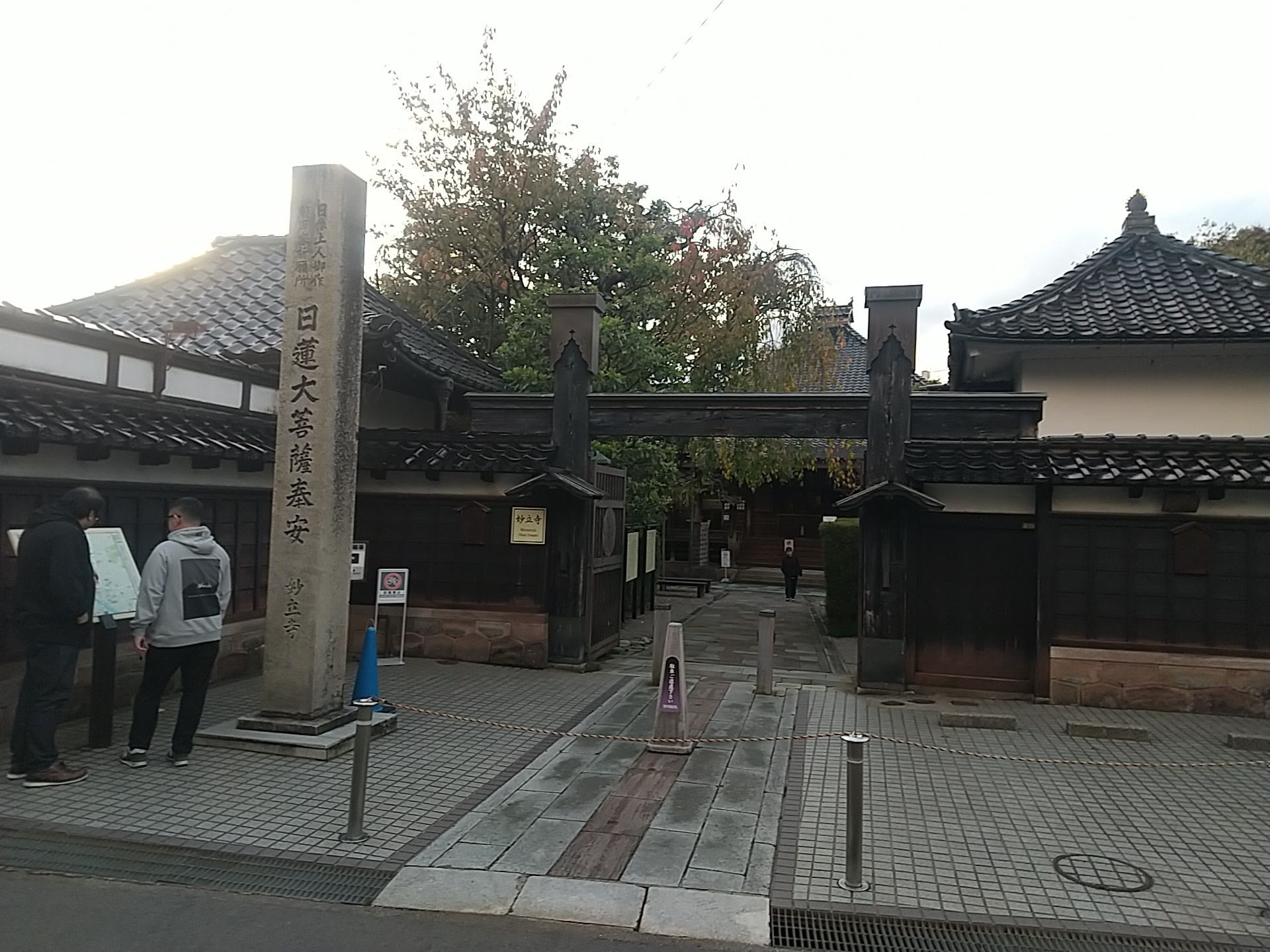 20241106_妙立寺(忍者寺)