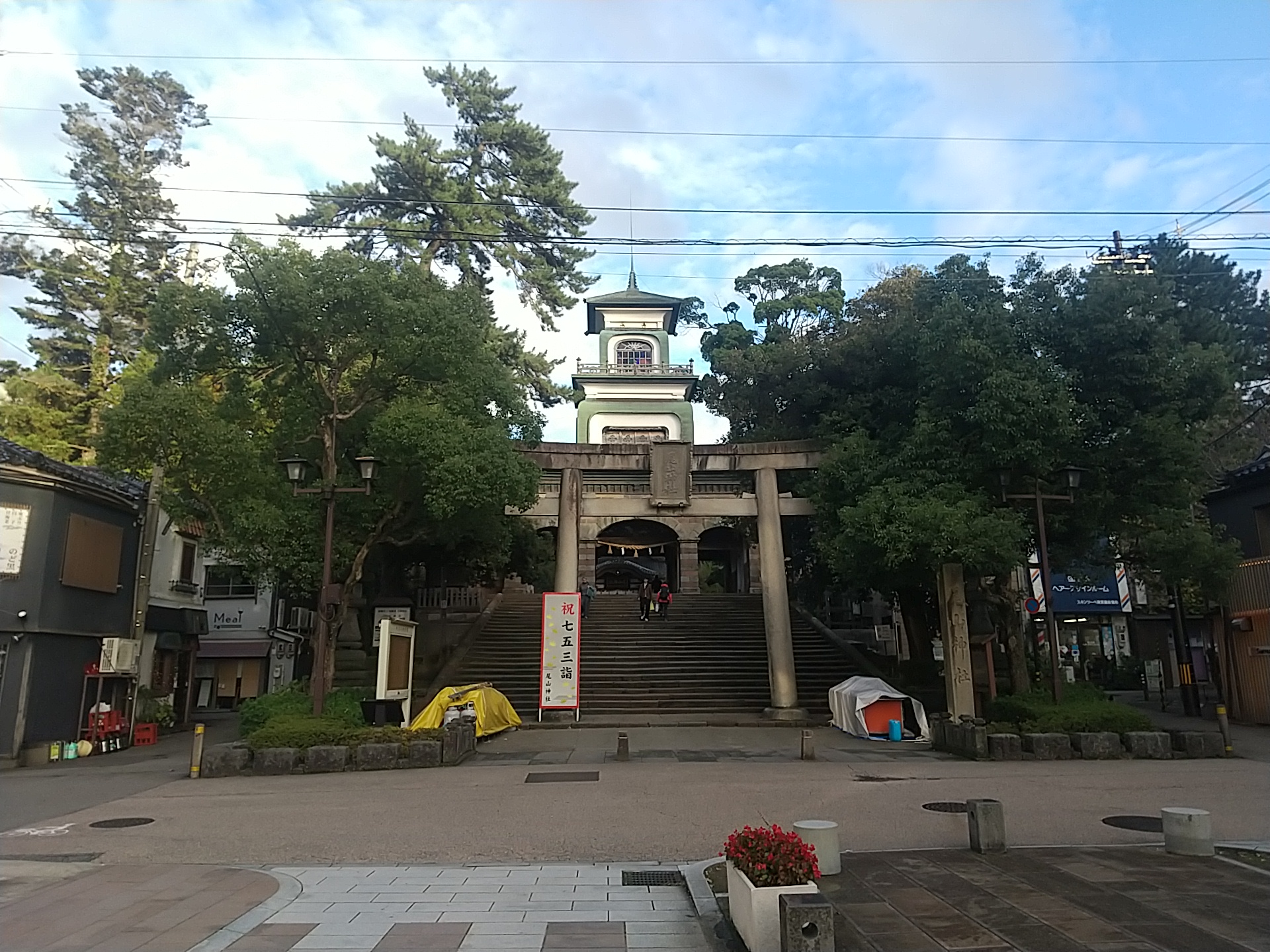 20241106_尾山神社