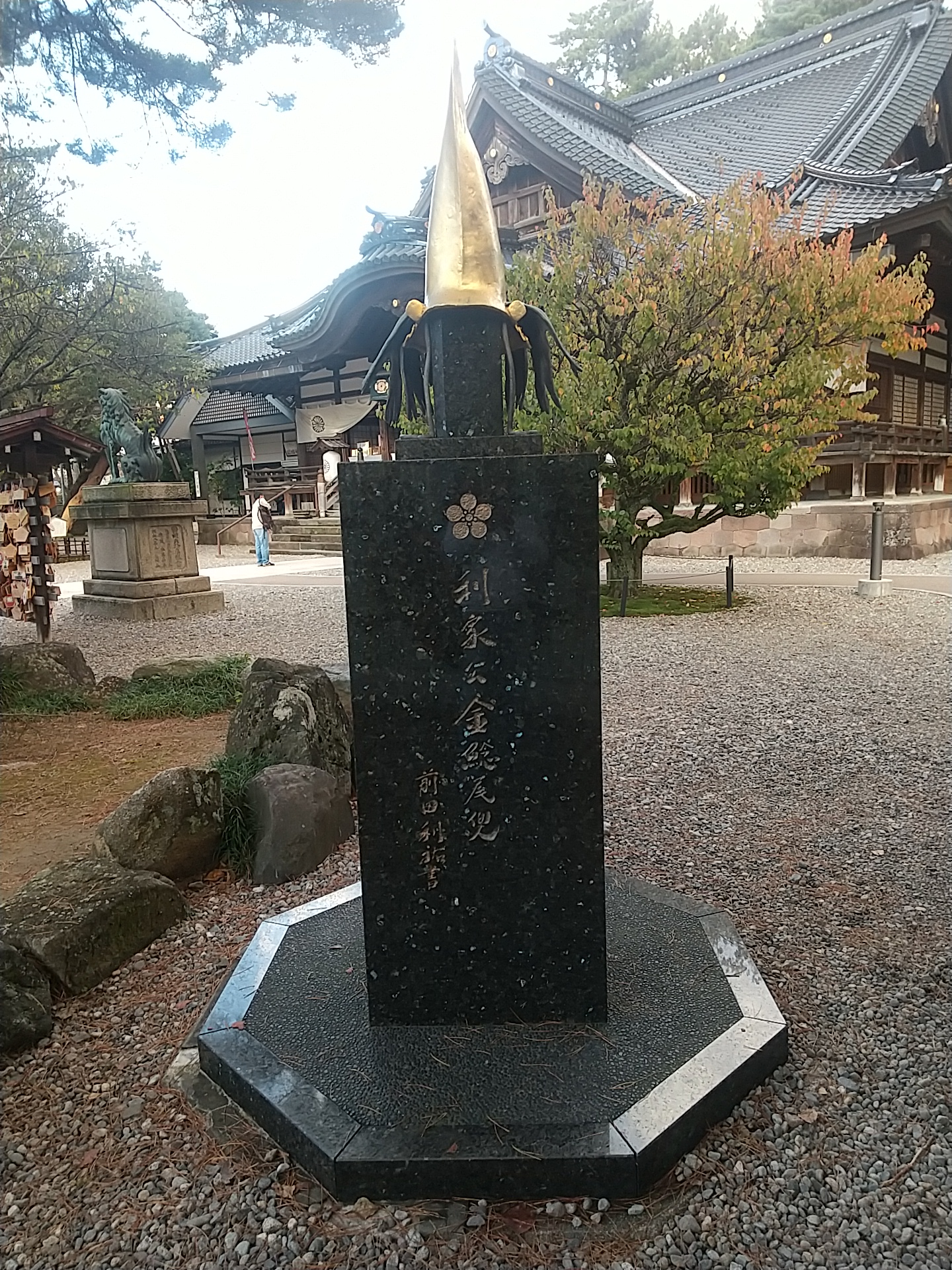 20241106_尾山神社