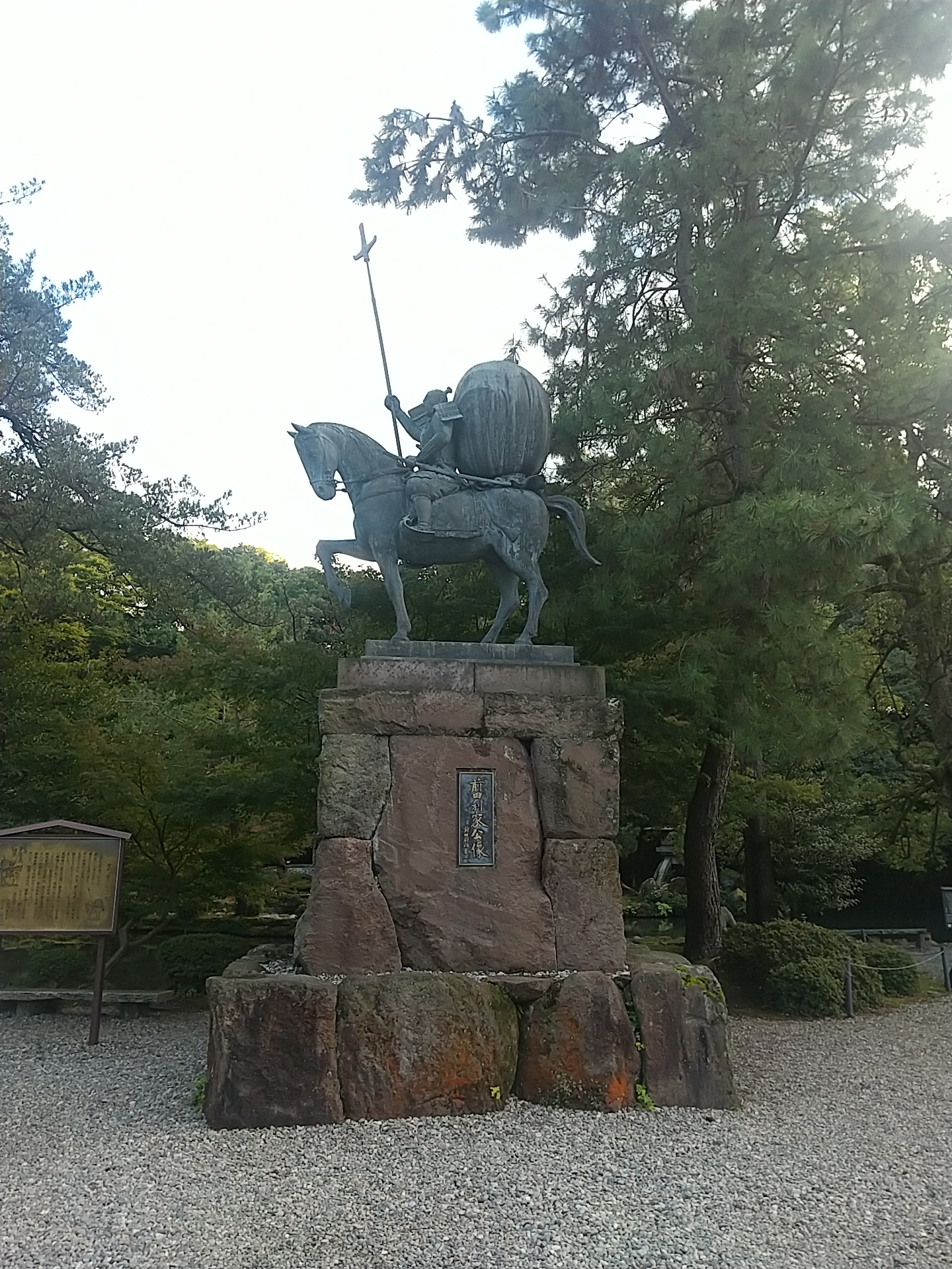 20241106_尾山神社