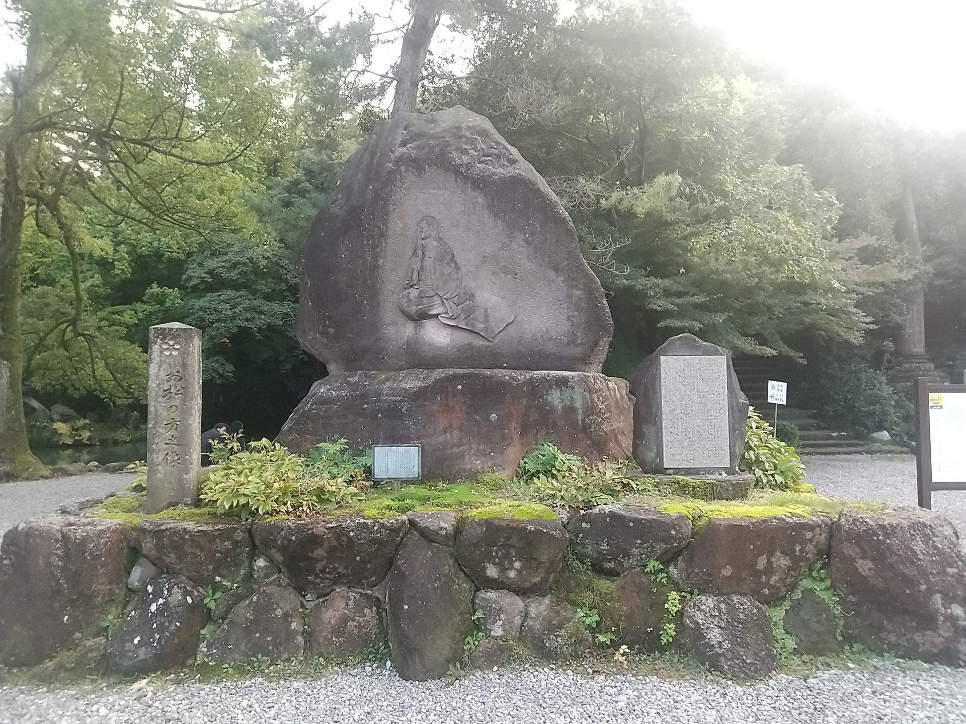 20241106_尾山神社