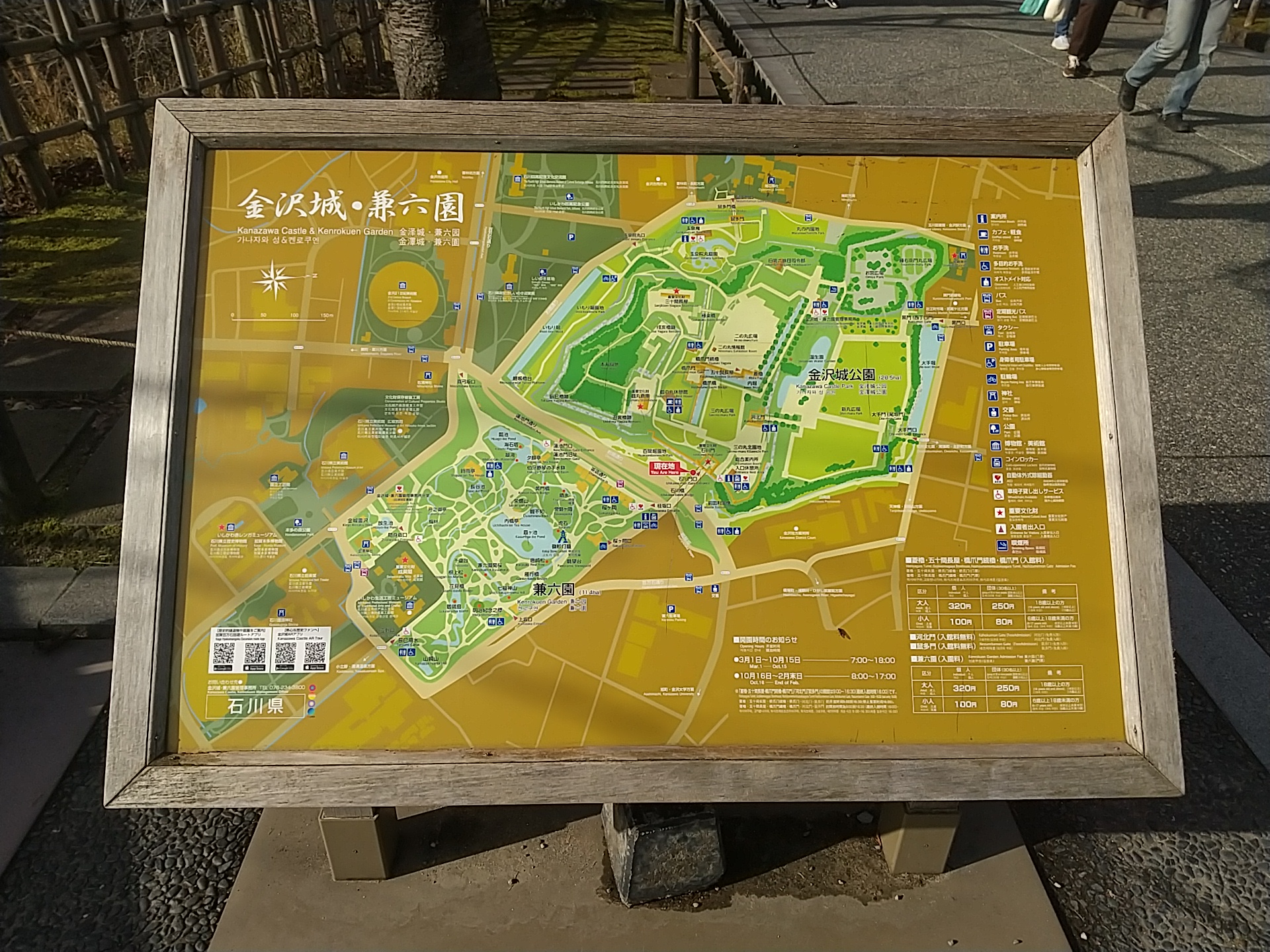 20250101_金沢城・兼六園