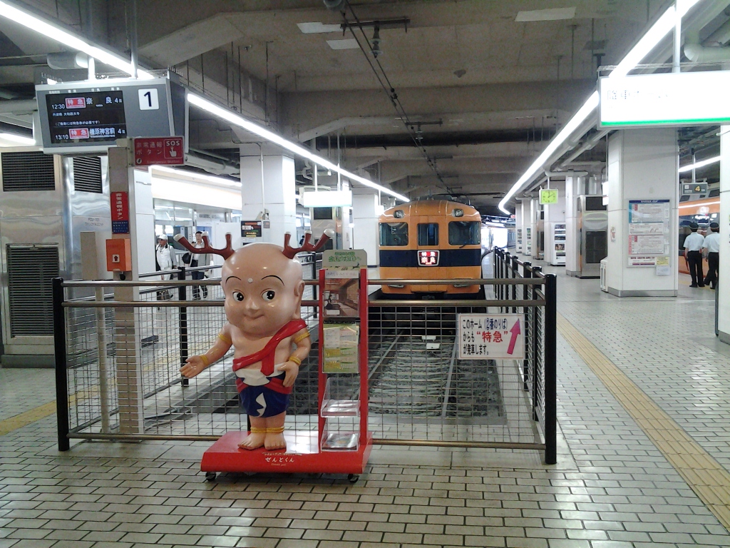 20140527_京都駅