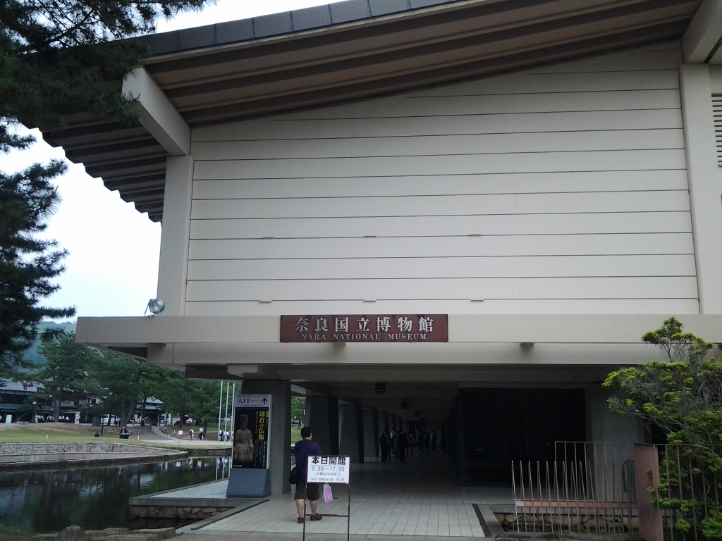 20140527_奈良国立博物館