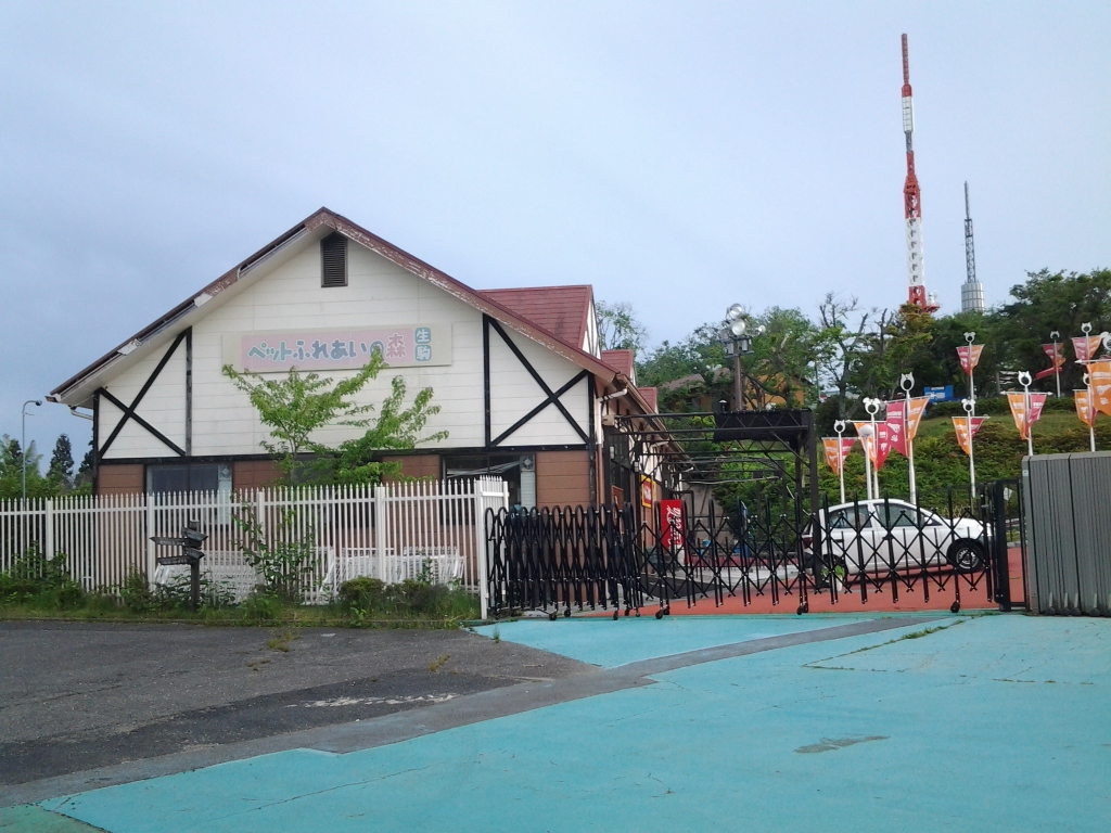 20140527_生駒山上遊園地