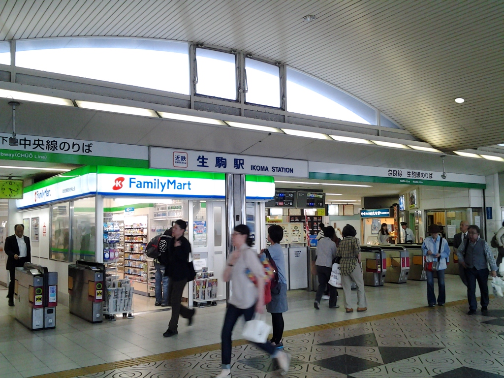 20140527_生駒駅