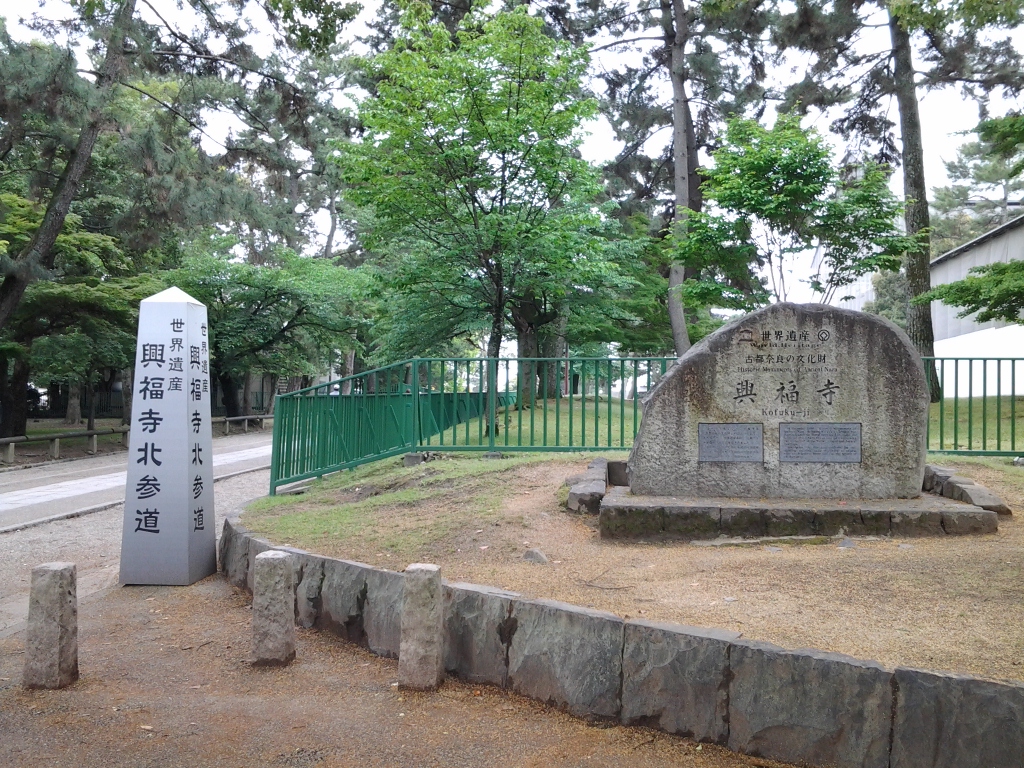 20140527_興福寺