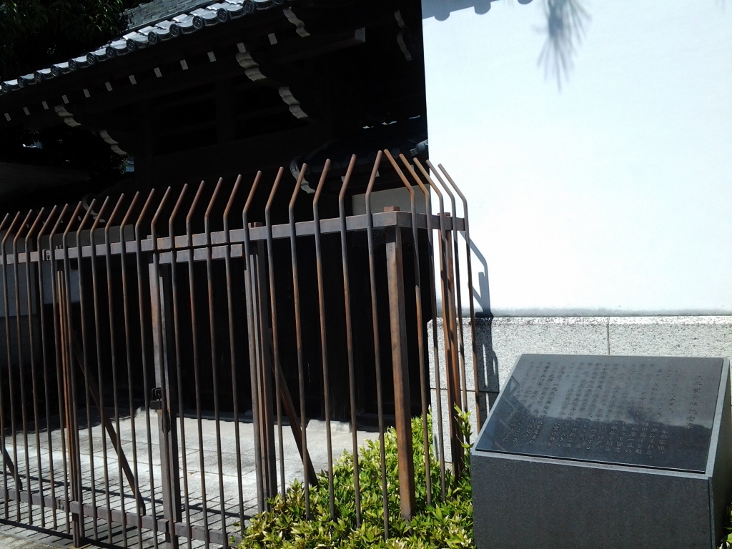 20140528_三井家発祥地