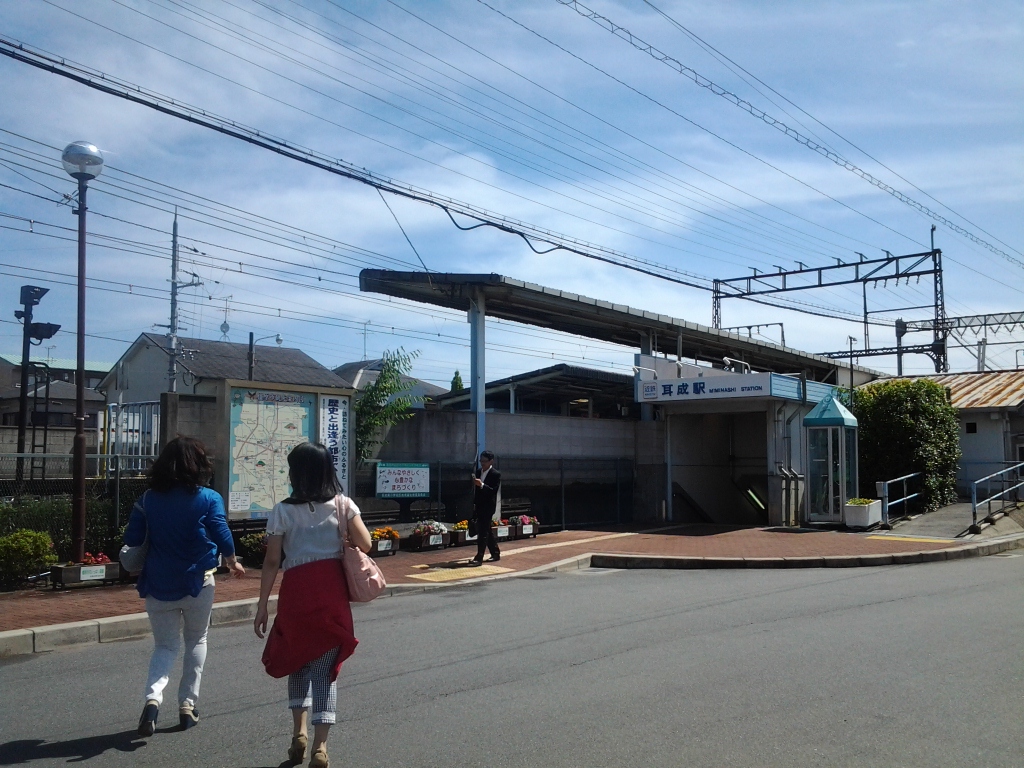 20140528_耳成駅