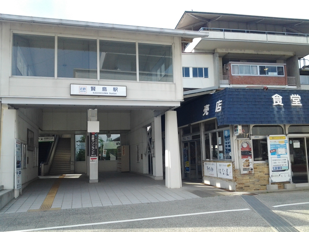 20140528_賢島駅