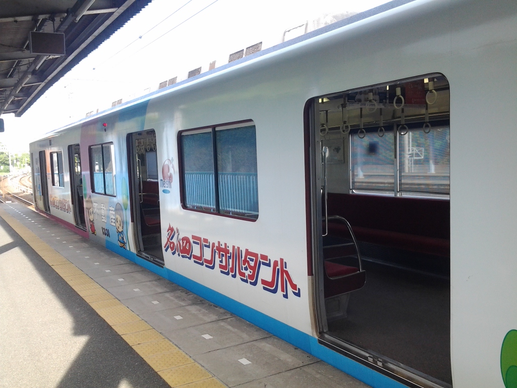 20140528_賢島駅