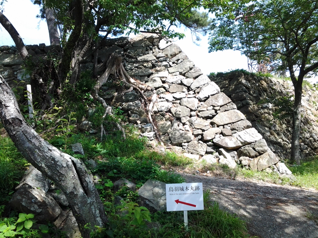 20140528_鳥羽城跡
