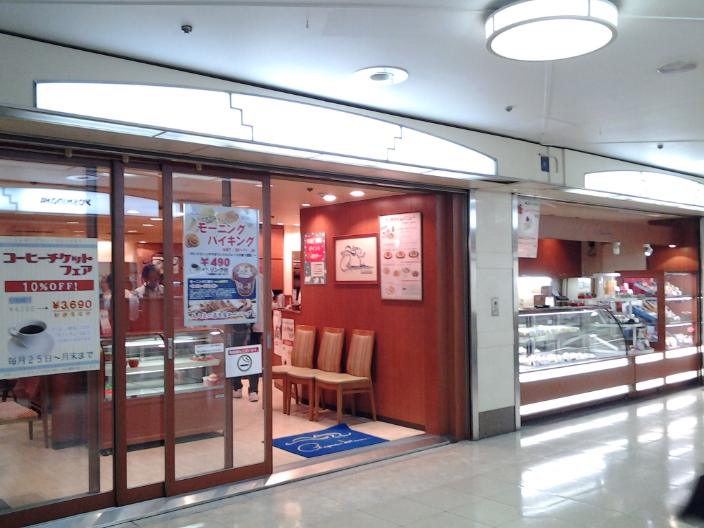 20140530_シャポーブランサンロード店(閉業)