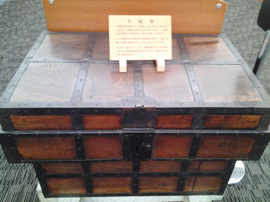 20140530_三菱東京UFJ 銀行貨幣資料館