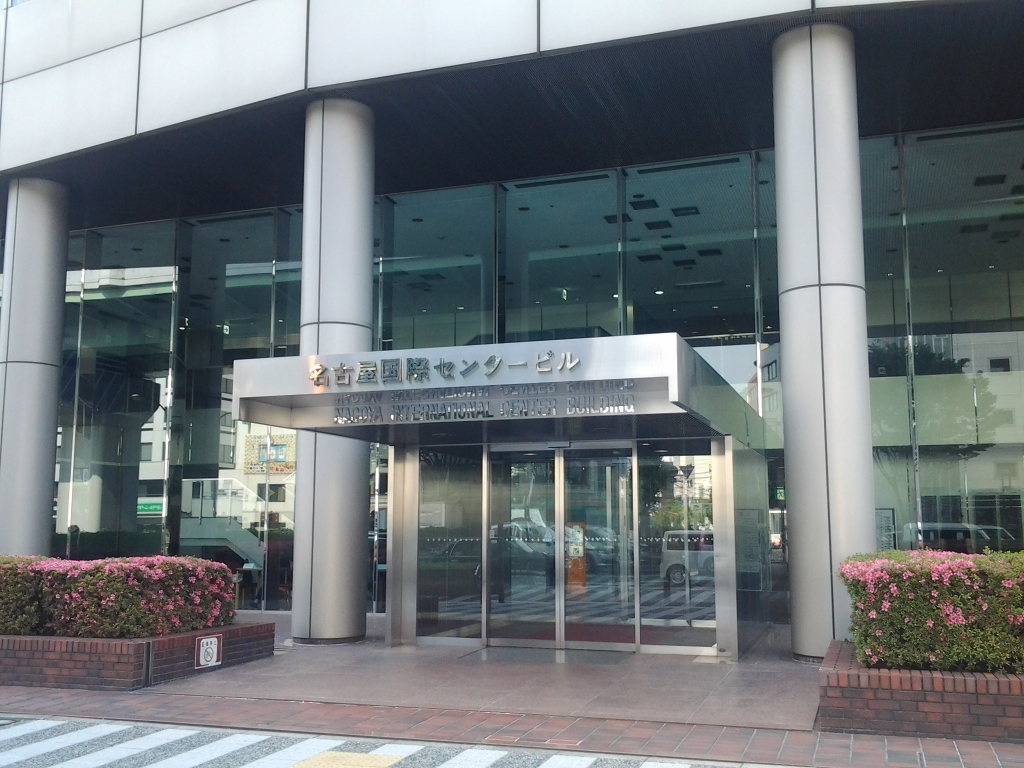 20140530_名古屋国際センター