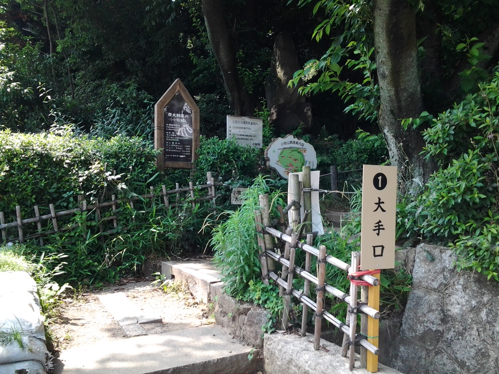20140530_小牧城
