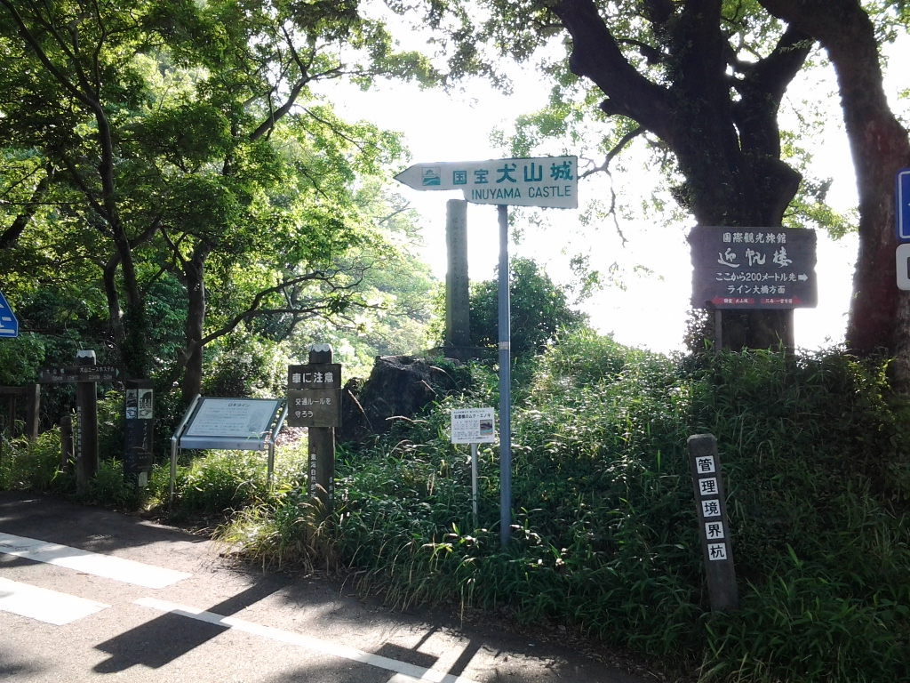 20140530_犬山城