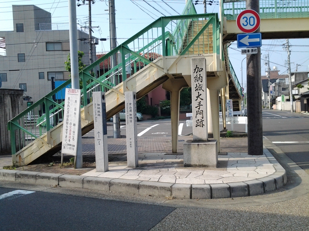 20140531_加納城 大手門跡