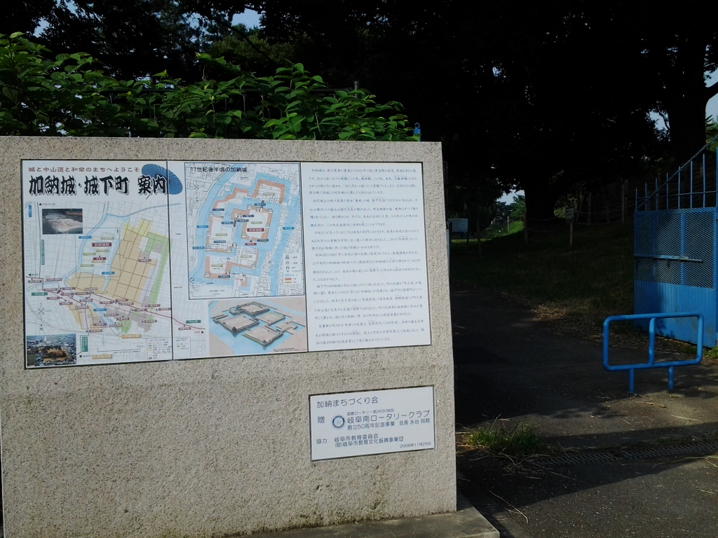 20140531_加納城跡