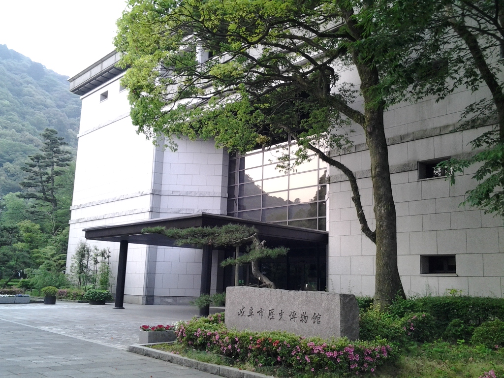 20140531_岐阜市歴史博物館