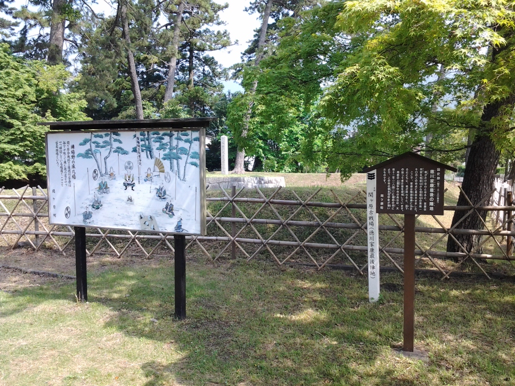 20140531_関ケ原古戦場