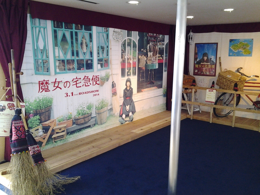 20140613_ジャンボフェリー